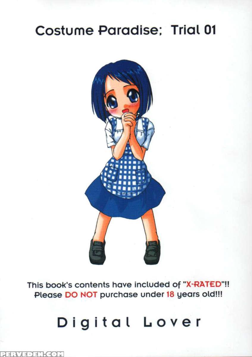 Seifuku Rakuen 01 Chapter 1000 Page 26